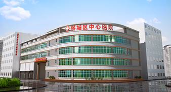 揭陽市榕城區(qū)中心醫(yī)院2024年春節(jié)放假通知
